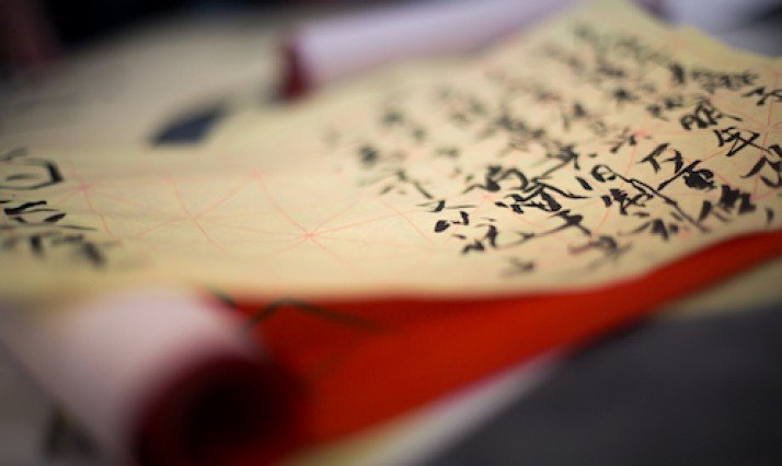 Lulusan Chinese Literature Semakin Dicari, Yuk Simak Apa Saja yang Harus Dipelajari!