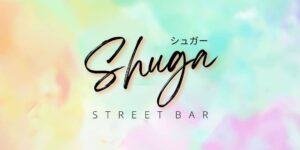 Shuga