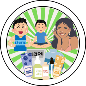 Health & Beauty Products