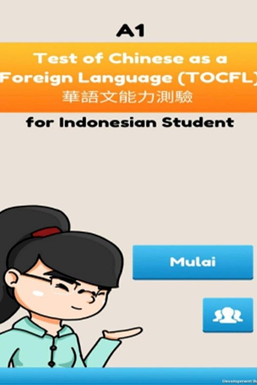 Test of Chinese as a Foreign Language (TOEFL) A1