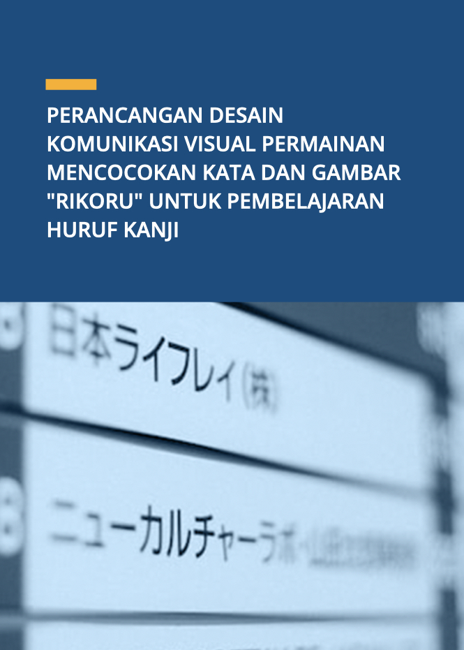 Perancangan Desain Komunikasi Visual Permainan Mencocokan Kata dan Gambar “Rikoru” untuk Pembelajaran Huruf Kanji